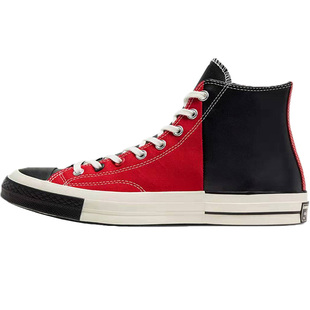 CONVERSE匡威1970S高帮红色帆布与黑色皮质拼接男女休闲鞋168624C