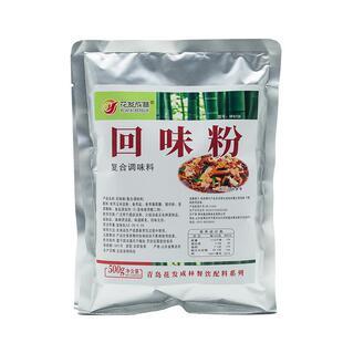 回味粉火锅烧烤撒料调味料炒菜麻辣烫增香粉高汤超浓缩鲜香粉商用