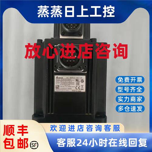 议价工程余货全新没有包装AB 伺服2000瓦电机ECMA-E31320ES