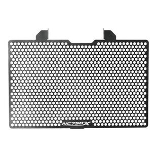 适用本田NC750X NC750S摩托车改装水箱网防护罩散热器保护网配件
