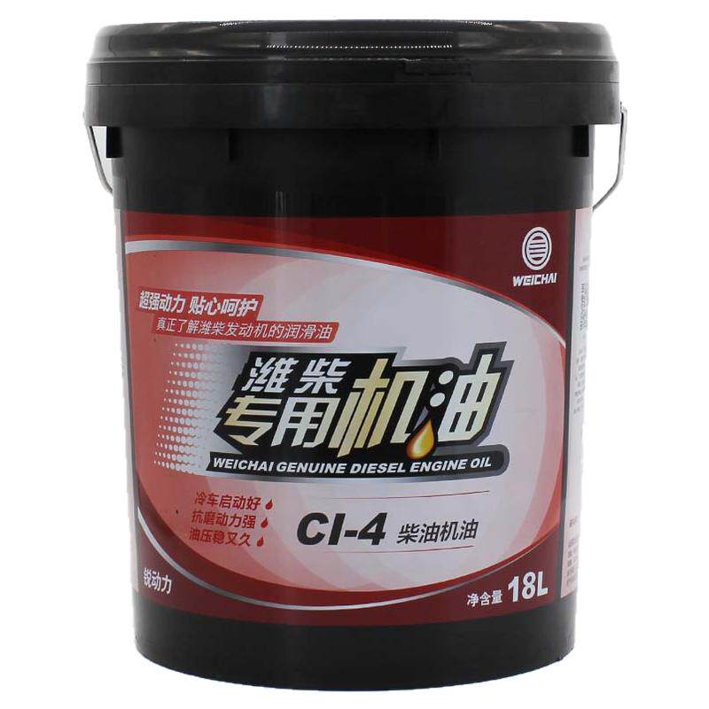 潍柴专用机油CI-415W-40/20W-50