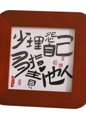 办公室工位治愈发疯文学相框摆件