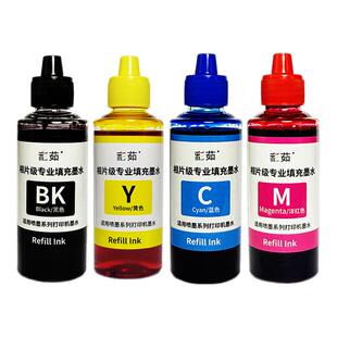 佳能喷墨打印机墨水6色TS8380/8380t/IP8780/TS9580/8280/6780
