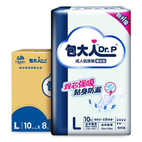 包大人成人纸尿裤8包装！高性价比