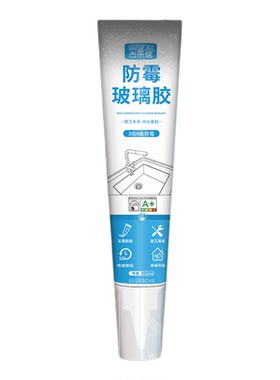 水龙头密封松动固定胶漏水密封胶