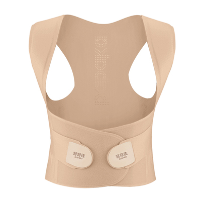 S1全新肤色粉底液矫姿带