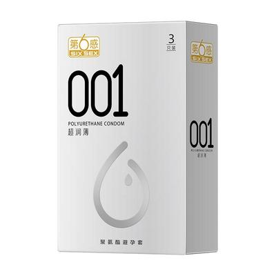第六感避孕套001正品旗舰店超薄裸入男女性专用隐形安全套夫妻byt