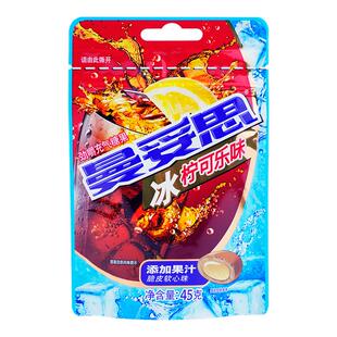 曼妥思劲嚼充气糖果冰柠可乐味添加果汁脆皮软心珠接待商务薄荷糖