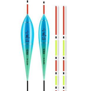 小凤仙断涂式水晶硬尾鱼漂高灵敏醒目鲫鱼漂野钓纳米行程逆光尾漂