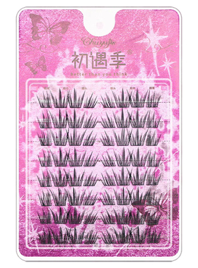拍照上镜显眼睛大！初遇季幻蝶睫