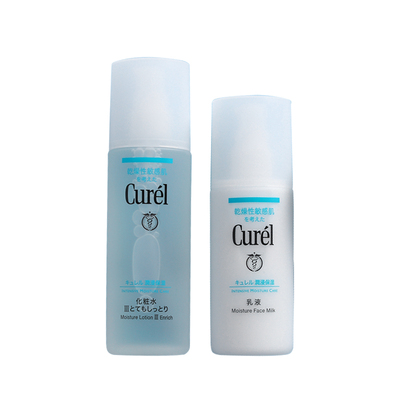 日本curel花王珂润保湿水乳套装