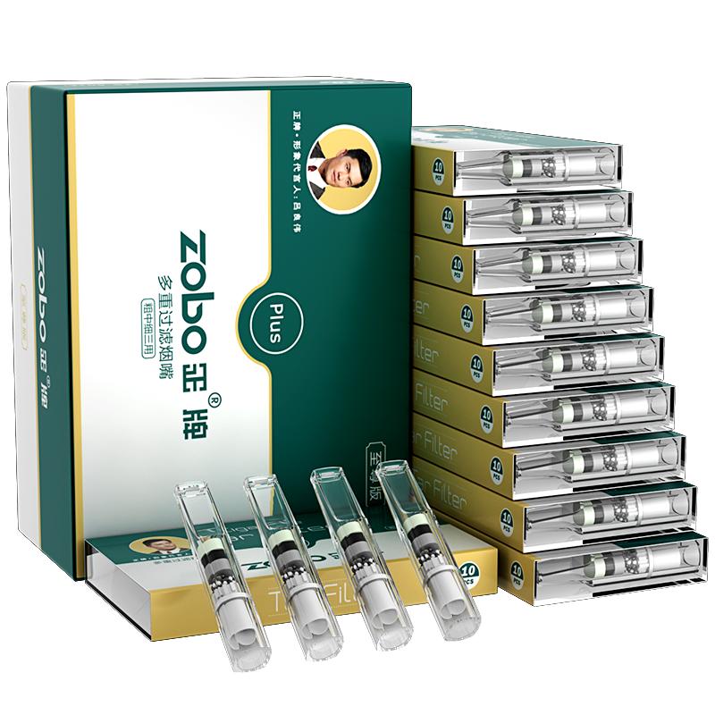 ZOBO正牌一次性过滤烟嘴17重过滤