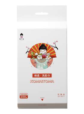 牧小苫通用无200抽超大包洗脸巾