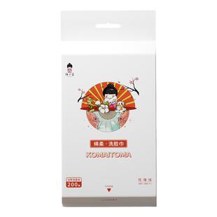 日本牧小苫提装洗脸巾加大加厚超多量200抽一次性洁面巾珍珠纹