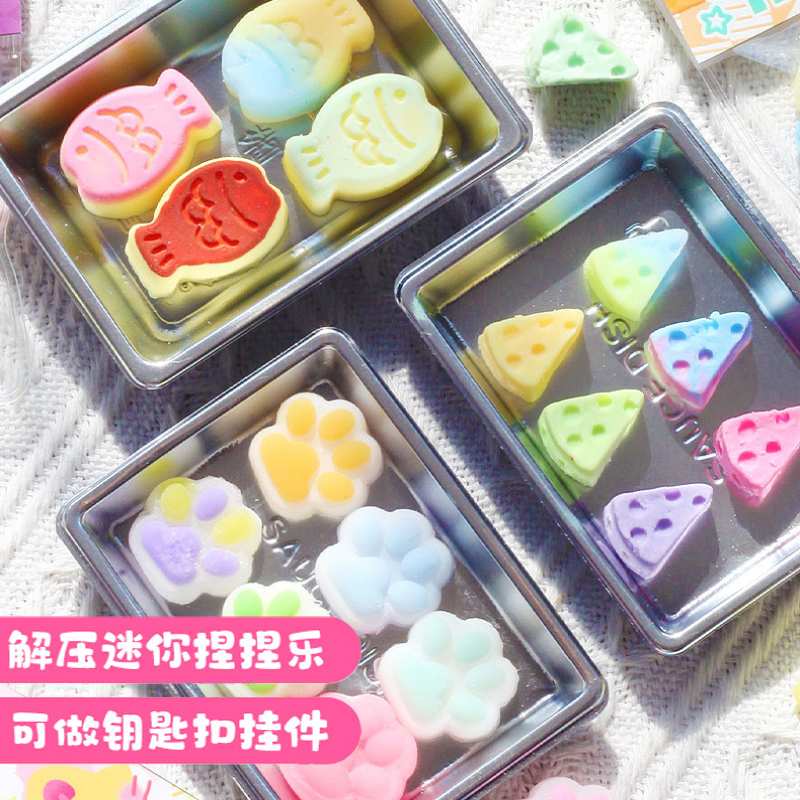 迷你猫爪捏捏乐手工diy材料包儿童手工自制食玩套装新款女孩玩具