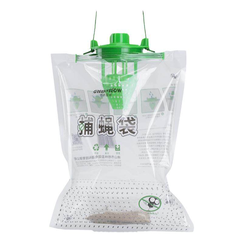 灭蝇神器户外家用自动抓捕捉苍蝇商用驱诱苍蝇袋笼室外养殖场果园