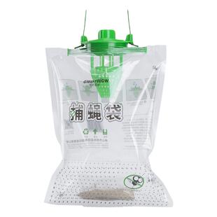 灭蝇神器户外家用自动抓捕捉苍蝇克星商用驱诱苍蝇袋笼室外养殖场