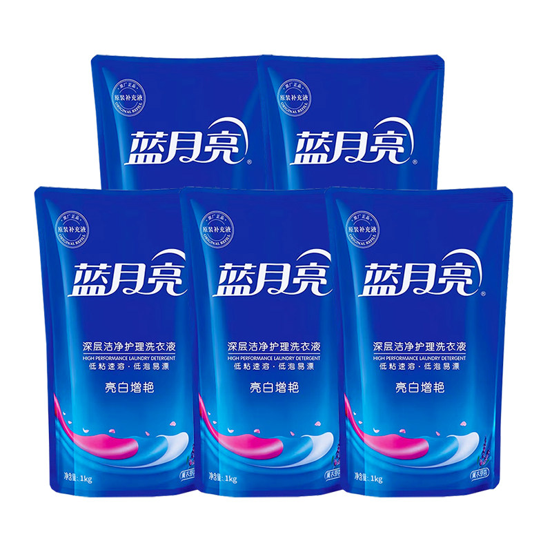 蓝月亮洗衣液薰衣草香亮白增艳补充装家用套装替换液旗舰正品官方