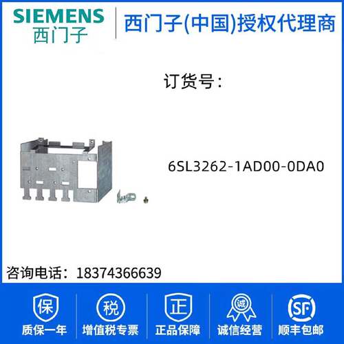 议价6SL3262-1AD00-0DA0西门子屏蔽端连接组件 6SL32621AD000DA0