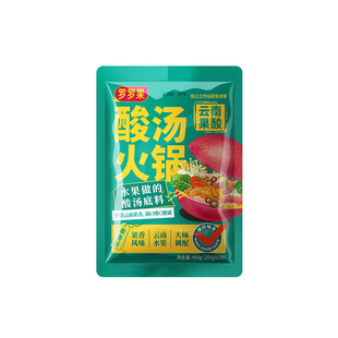 罗罗果水果金酸汤底料清真版金汤肥牛酸汤鱼料酸辣调味辣椒酱料