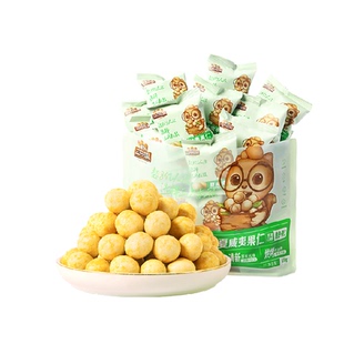三只松鼠_芥末味夏威夷果仁零食坚果大颗粒脆皮休闲健康干果