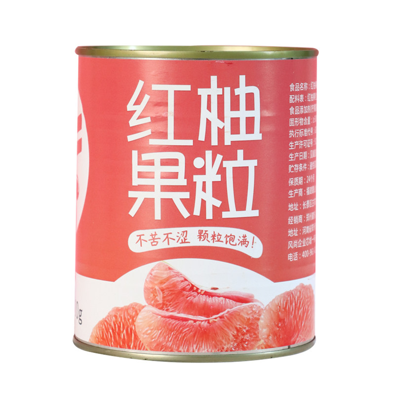 杨枝甘露专用红柚果粒