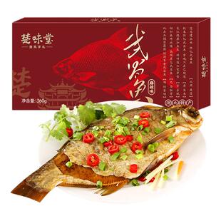 湖北武汉特产武昌鱼自然风干整条鱼真空包装腌鱼腊鱼即食鳊鱼