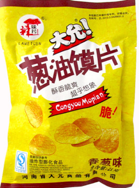 葱油馍片小零食品小吃宿舍耐吃的