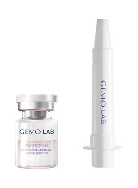 金茉GEMO LAB双舱粉白瓶全新焕白透亮祛黄面部安瓶精华