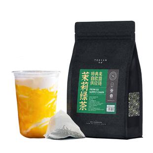 茉莉绿茶奶茶店用茉莉初雪茉莉毛尖霸王伯牙绝弦茉莉雪芽同款绿茶