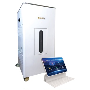 过氧化氢杀菌器 实验室微生物灭活医院喷雾型 过氧化氢空气消毒机