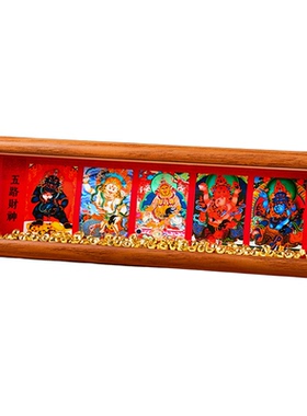 藏族唐卡财神招财摆件