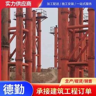德勤 桥梁支护隧道用钢支撑 609型钢支撑