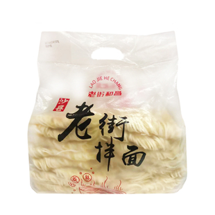 福建沙县小吃拌面老街面干900g袋装速食方便面干营养早餐面无酱料