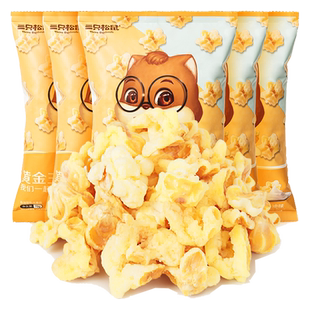 三只松鼠黄金玉米花奶油味花椒锅巴零食休闲食品追剧小吃解馋