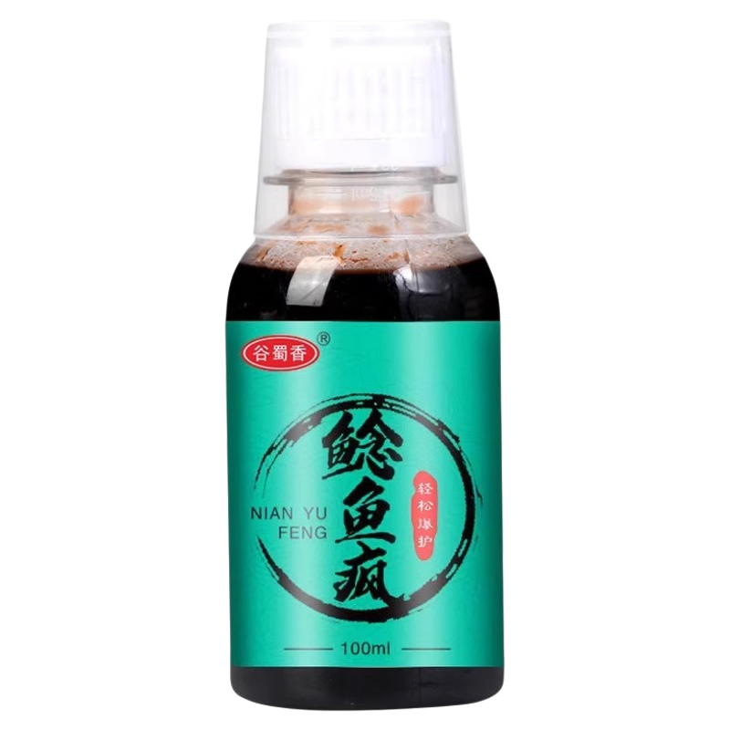 鲶鱼疯钓鱼小药饵料野钓胡子鲶大