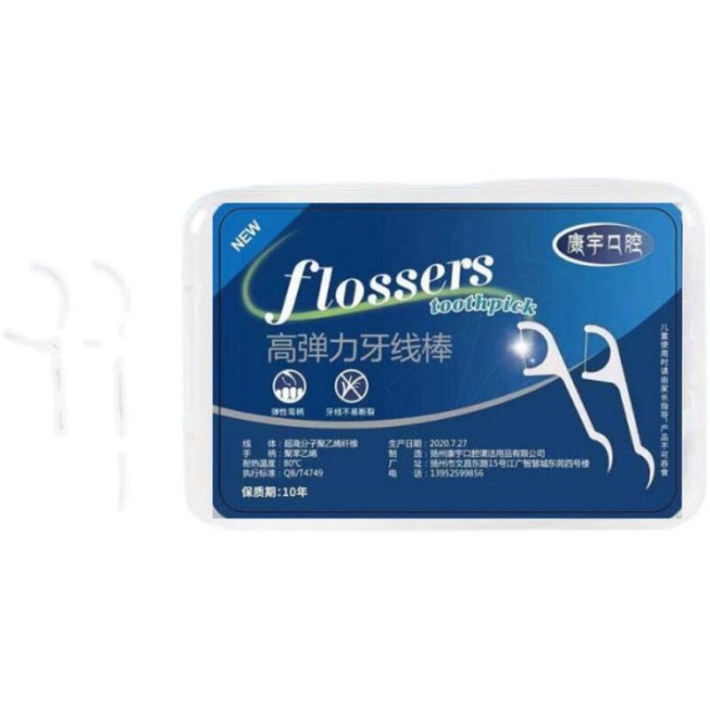 一次性牙线棒家用牙签超细剔牙