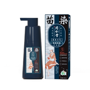 染发剂泡泡染天然植物配方无刺激一洗黑不伤发自然黑茶色固色持久