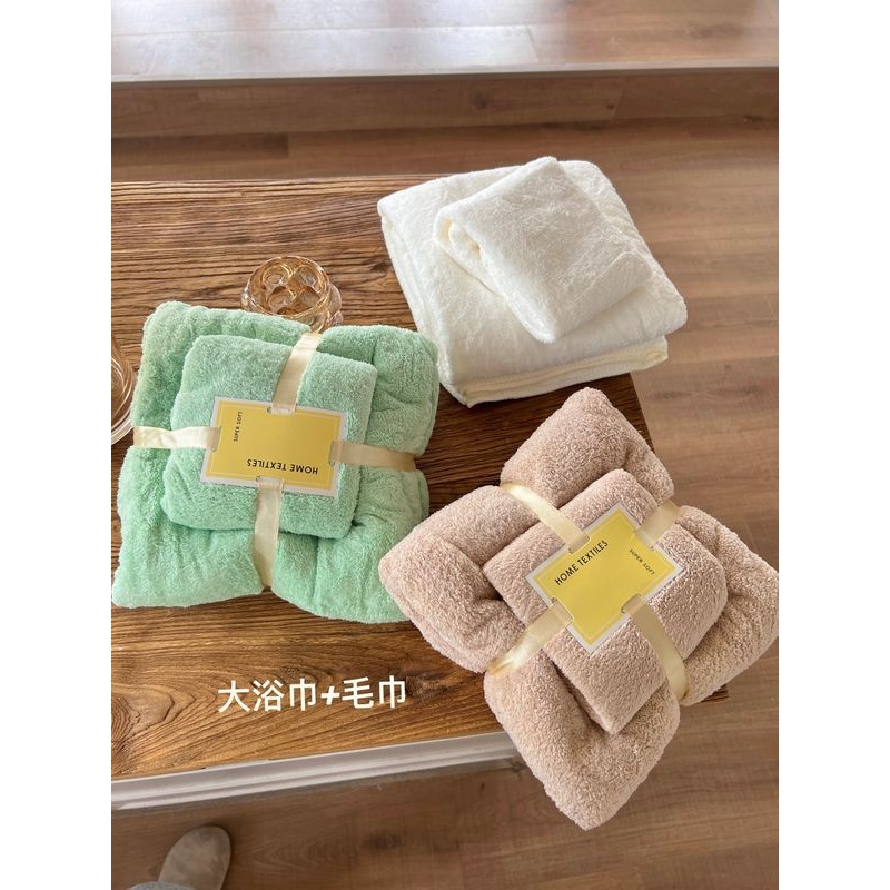 一套入｜一年四季可用珊瑚绒实用吸水浴巾大毛巾小毛巾擦脸巾包头
