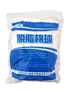 医用500克灭菌大包消毒棉球
