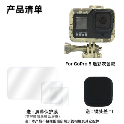 兔笼防摔边框适用gopro hero11/10/9运动相机散热外壳可侧开可充