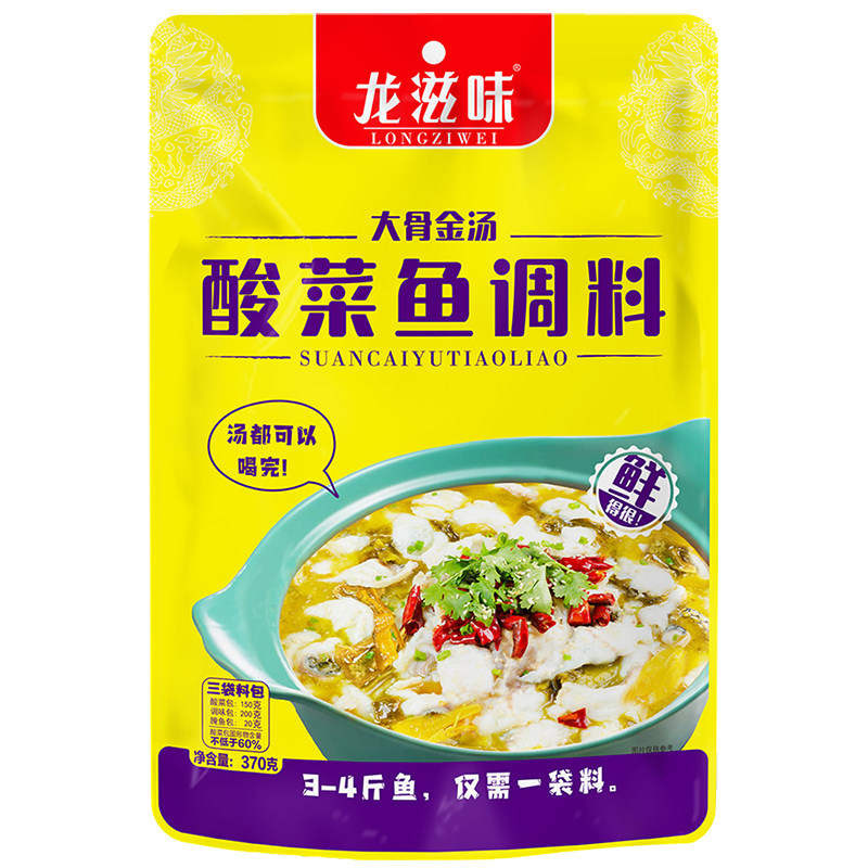 金汤酸菜鱼调料大袋装