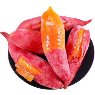 西瓜红蜜薯糖心板栗番薯10斤整箱新鲜六鳌蜜薯农家自种地瓜5包邮