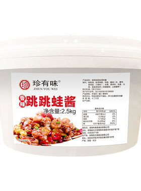 珍有味香辣跳跳蛙酱佳元禄