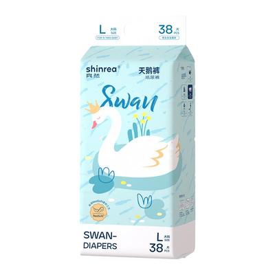 爽然天鹅裤纸尿裤拉拉裤