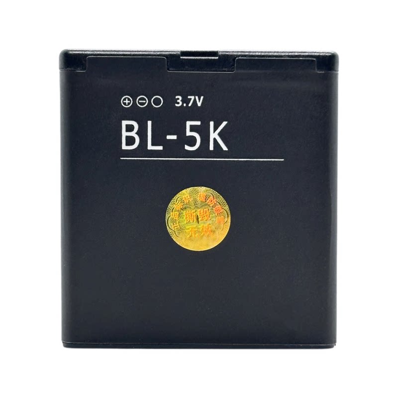 BL-5K电池适用诺基亚N86 N85 C7 X7 C7-00 701手机电板BL-5K电池