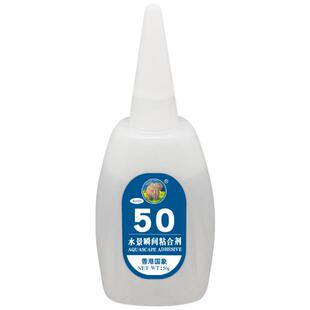 骨架胶国象水草胶水下粘假山石头沉木海水珊瑚杜鹃根鱼缸石头造景莫斯胶水族水景专用瞬干胶水强力万能