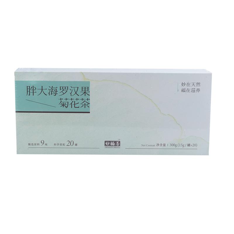 妙福善胖大海罗汉果菊花茶甘草化橘红吸烟清肺润肺咽喉滋补养生茶