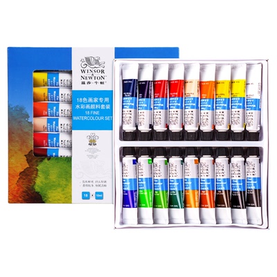 温莎牛顿水彩颜料98%人选择