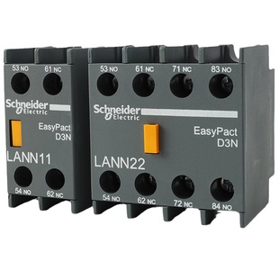 施耐德辅助触点LANN11N 1开1闭 正装LC1N接触器辅助触头10A